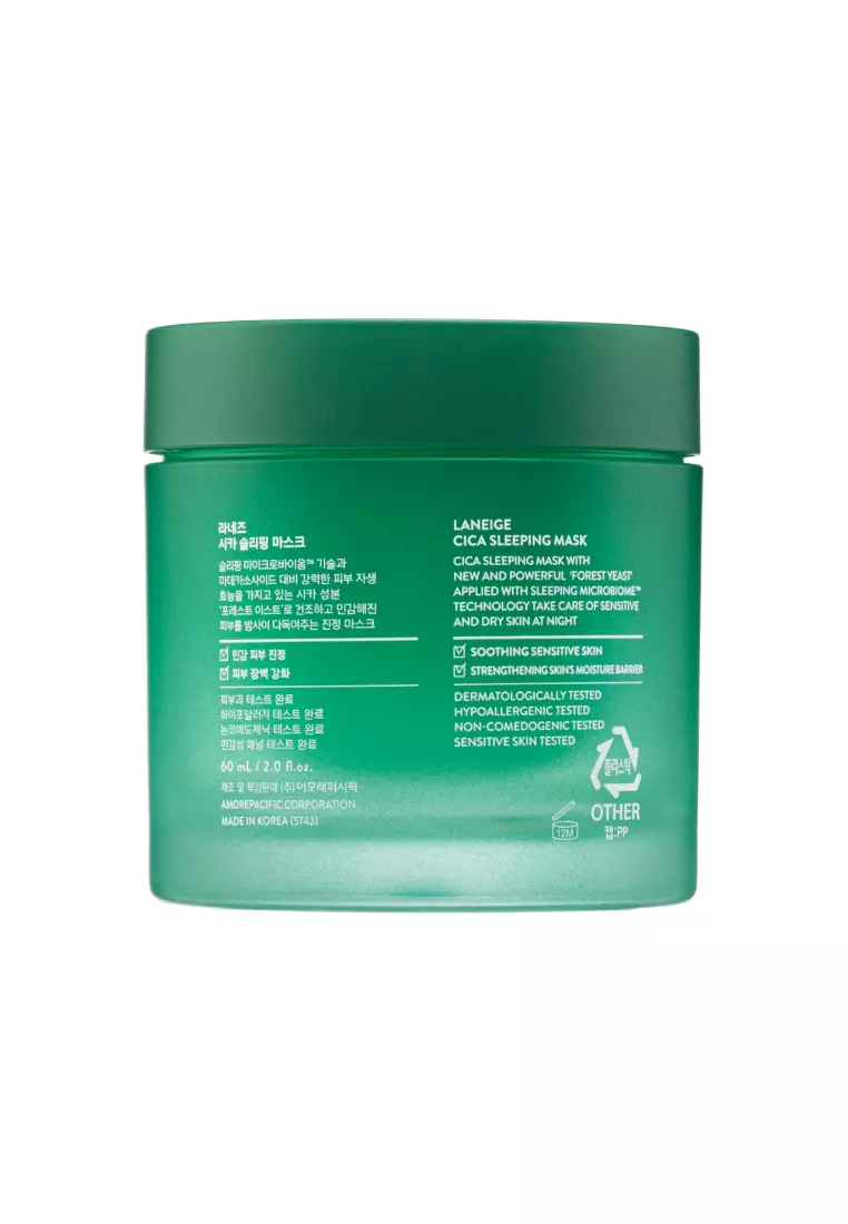 Laneige Cica Sleeping Mask 60ml