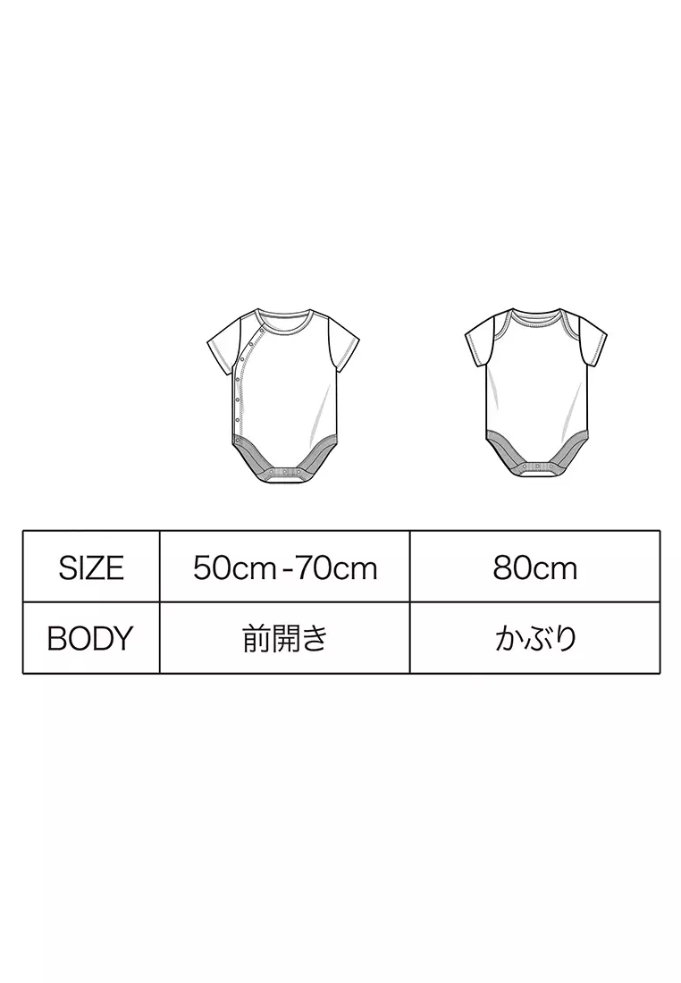 Short Sleeve Bear Butt Bodysuit