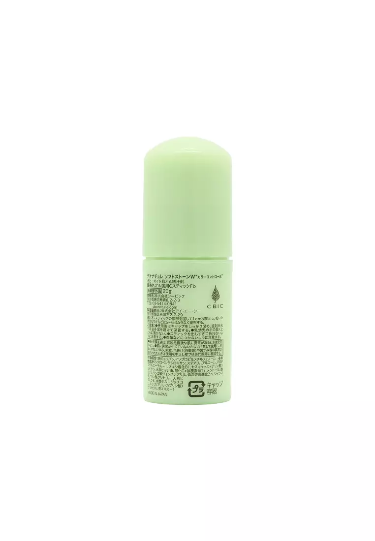 Deonatulle Soft Stone Double Color Control 20g
