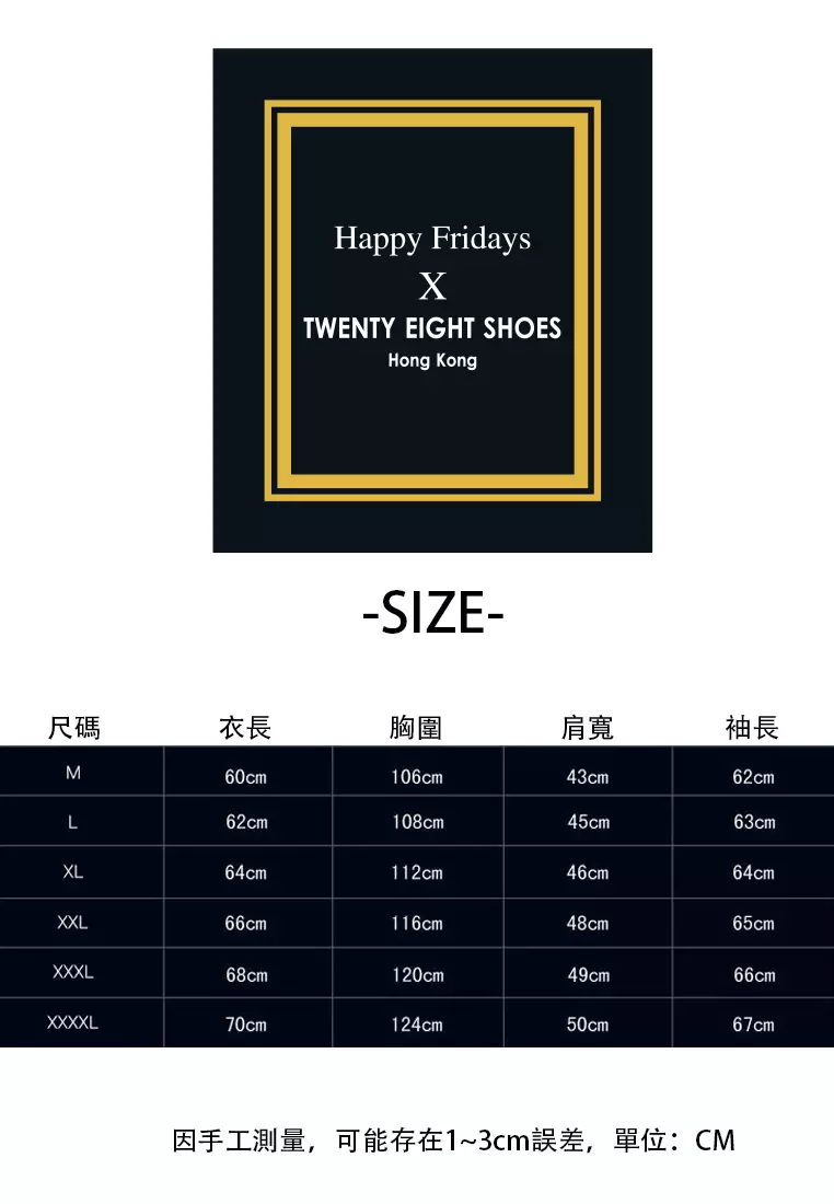 British Style Slim Cut Jacket FX235