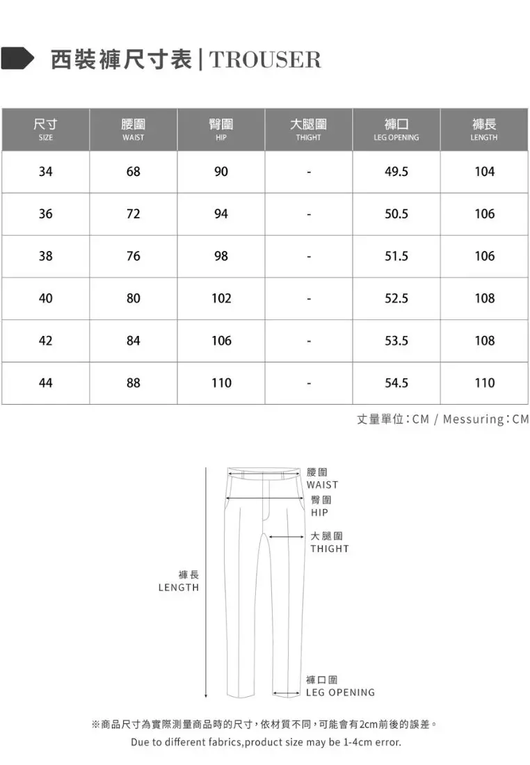 Black Textured Straight Leg Trousers