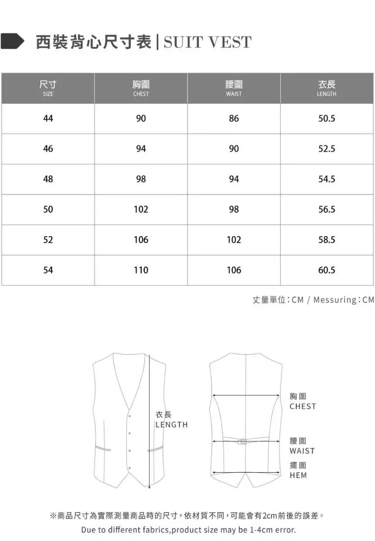 Grey Wales Check Slim Waistcoat