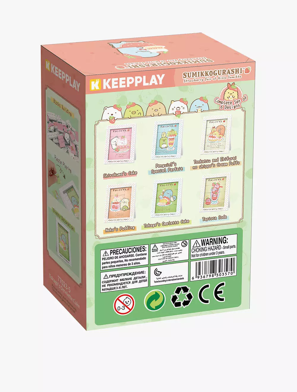 PUZZLE TOKAGES OMELETTE CAKE - QMN77023-5