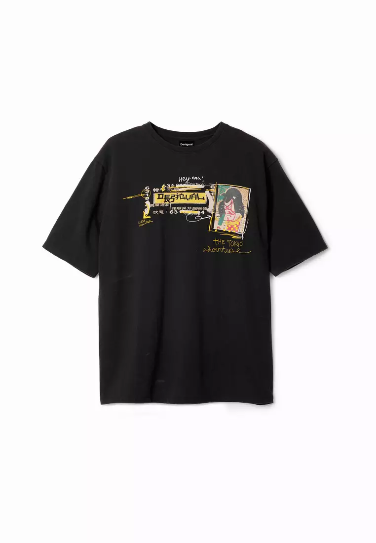 Desigual Man Short-sleeved T-shirt with Japanese-style illustration.