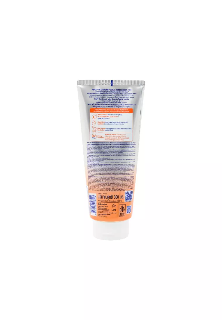 Nivea Extra Bright C&E Vitamin Body Serum (300ml) 300ml