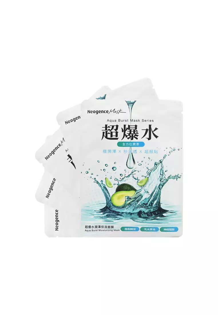 Neogence 超爆水潤澤保濕面膜 5pcs