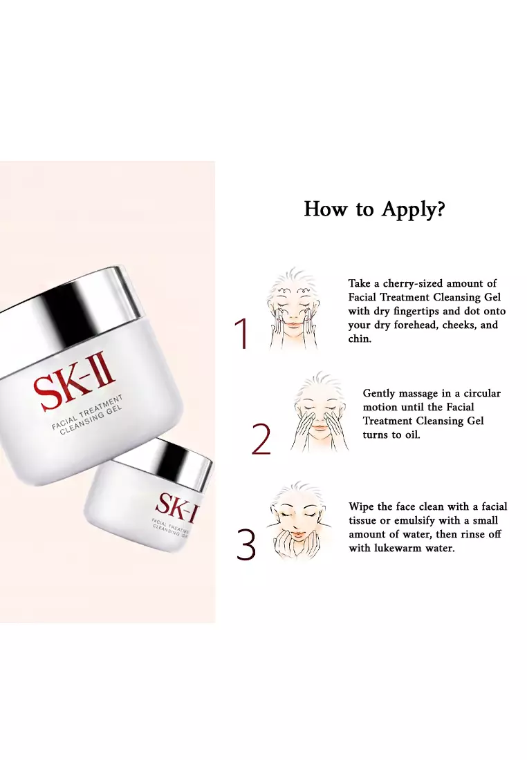 Buy SKII [SKII] SKII Facial Treatment Cleansing Gel 80g Online