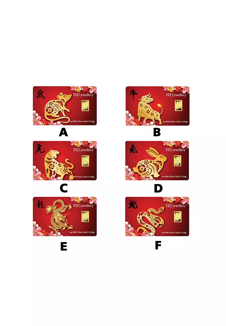 5G Gold Collection 999.9/24K 12 Zodiac Series Gold Bar (0.2g)