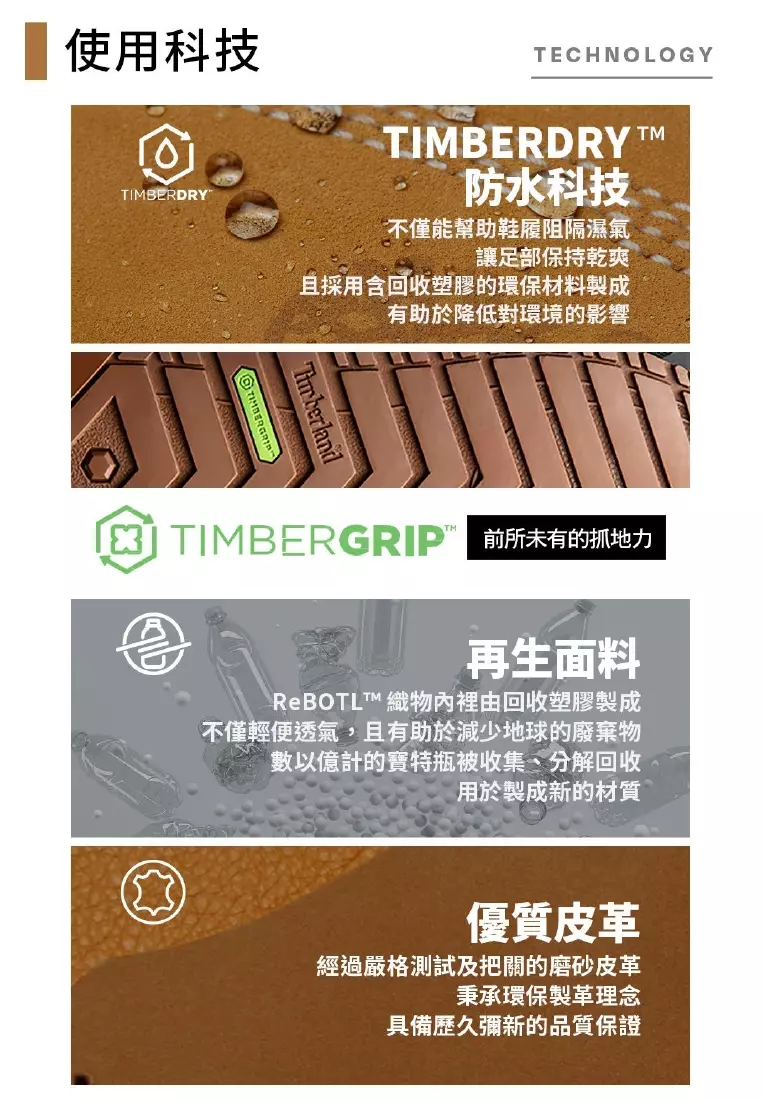 男款Motion 7防水中筒健行鞋