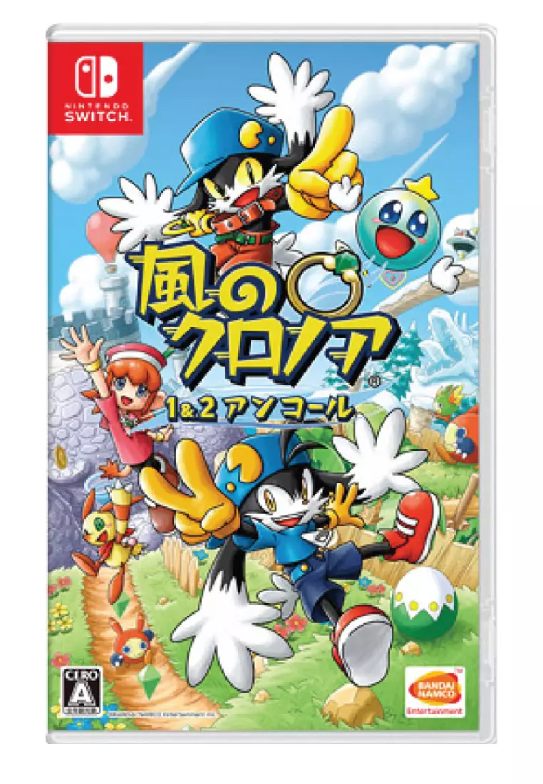 klonoa 2 nintendo switch