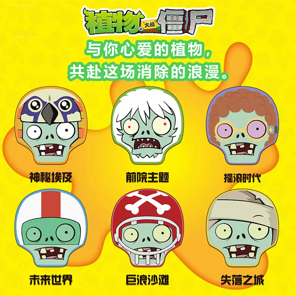 Kiddy Fun Plant VS Zombie Game Console Random