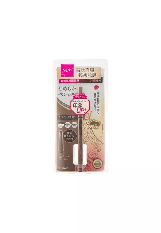 KISSME Make Cream Pencil 01 Brown 0.1g 01 BROWN