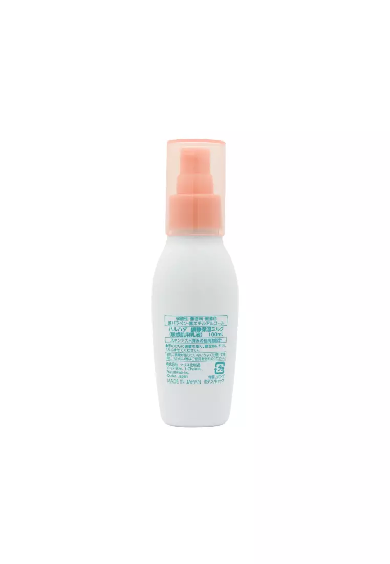 HARUHADA Moisturizing Defence Emulsion (100ml)