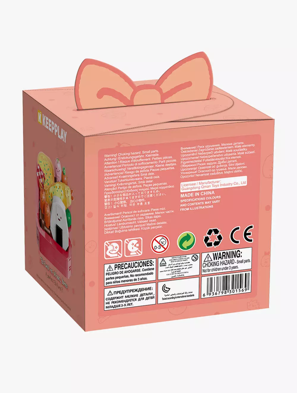 EBIFURAI NO SHIPPO BENTO - QMN77013-1