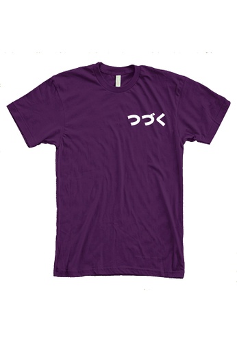 MRL Prints purple Pocket To Be Continued T-Shirt CBD75AA038FC5DGS_1