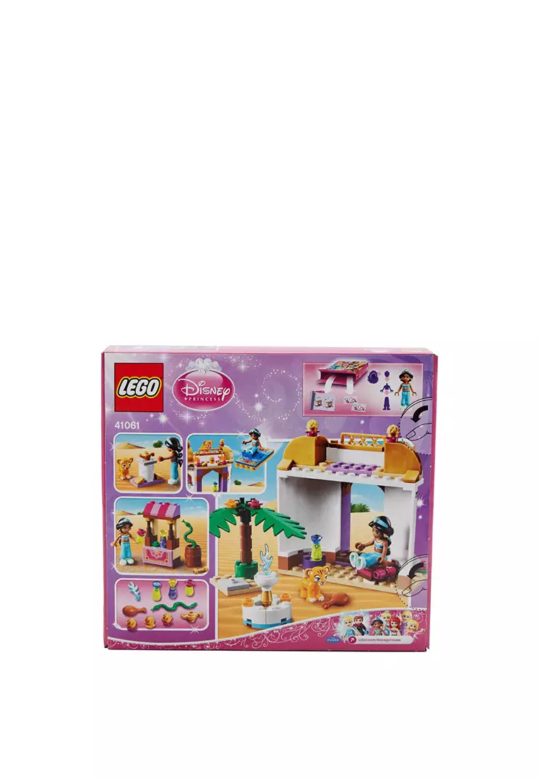 Disney Princess Jasmine Exotic Palace