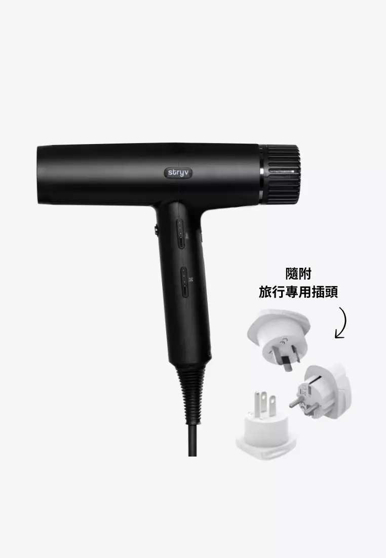 ProTraveller 吹風機 - 霧影黑 - 旅行友好 / 輕巧 / 快速乾髮 - 附贈 3 個旅行轉接頭