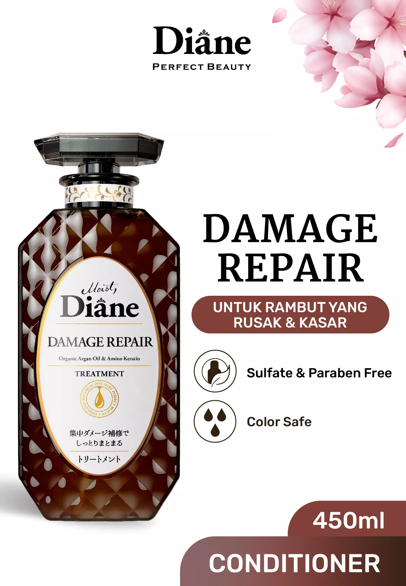 Moist Diane Damage Repair Treatment (Conditioner) 450ml