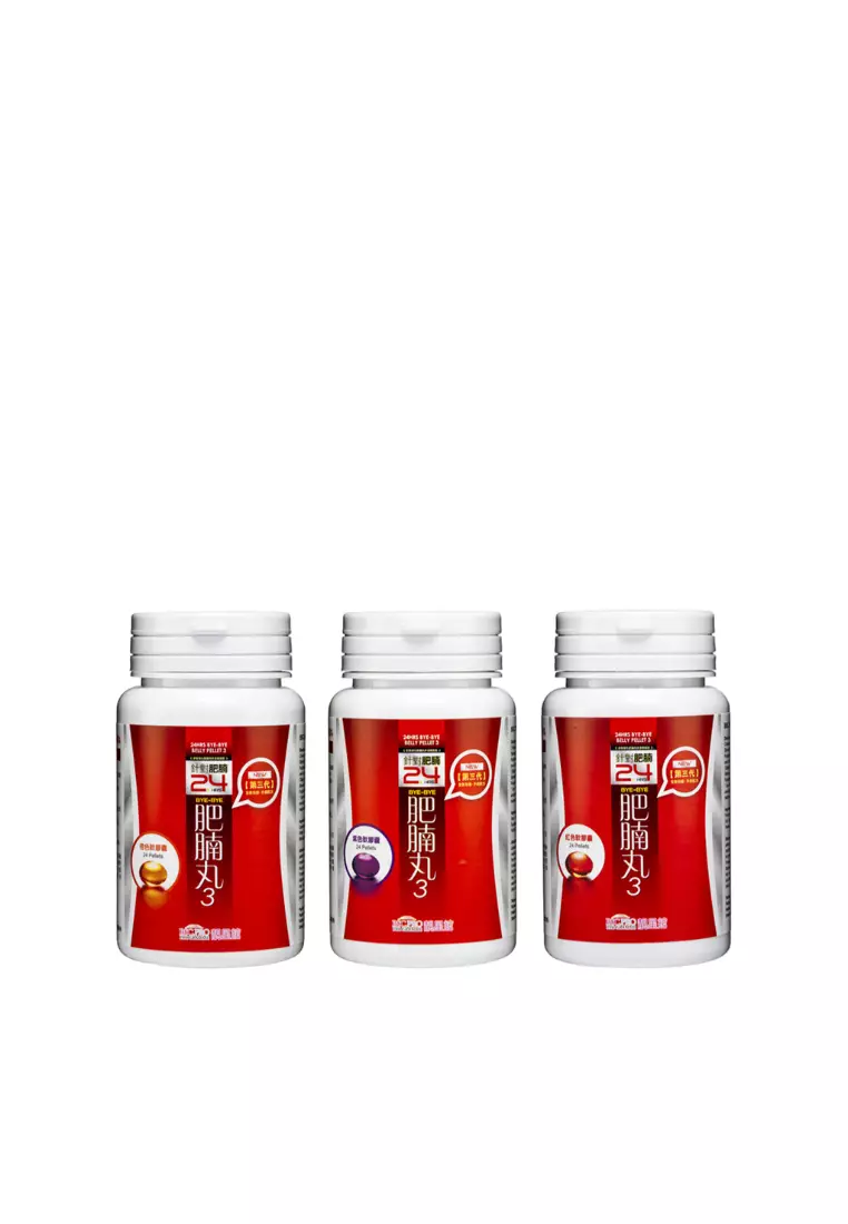 BSC BSC.PRO®24 Hours Bye-Bye Belly Pellet (Version 3: New Packing & Formula) 72piece