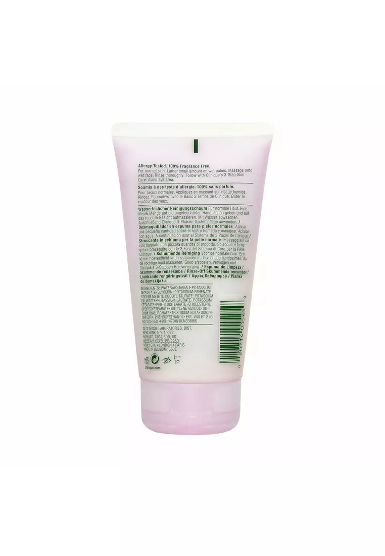 水溶性卸妝泡沫霜 150ml