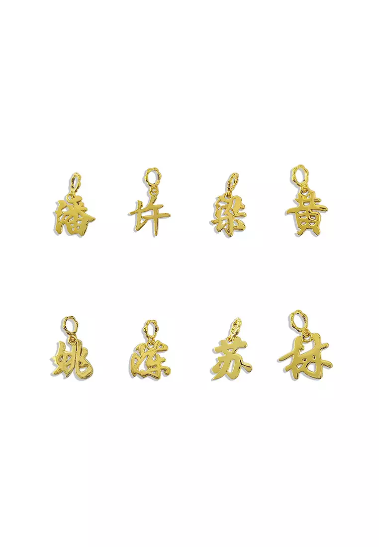 916/22K Gold Family Name Heritage Pendant B317