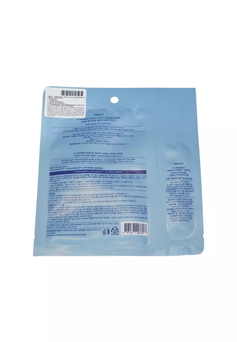 VT Reedle Shot 100hl 2 Step Mask 1piece