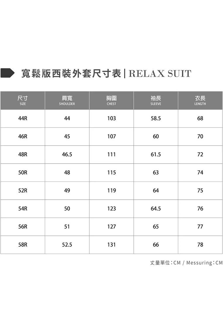 卡其涼感彈力針織休閒西裝外套