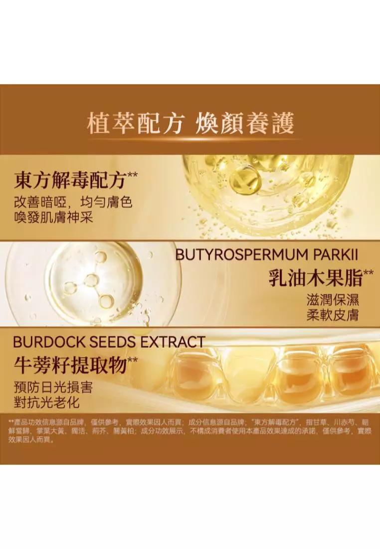 EO YUNG GAM(HAN BANG) 滋氧煥顏宮廷倍潤面霜 (50毫升)