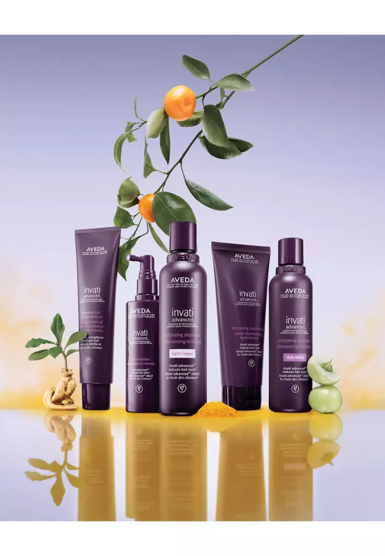 AVEDA  - invati advanced™ 頭皮淨化洗髮水 - 輕柔配方 200ml