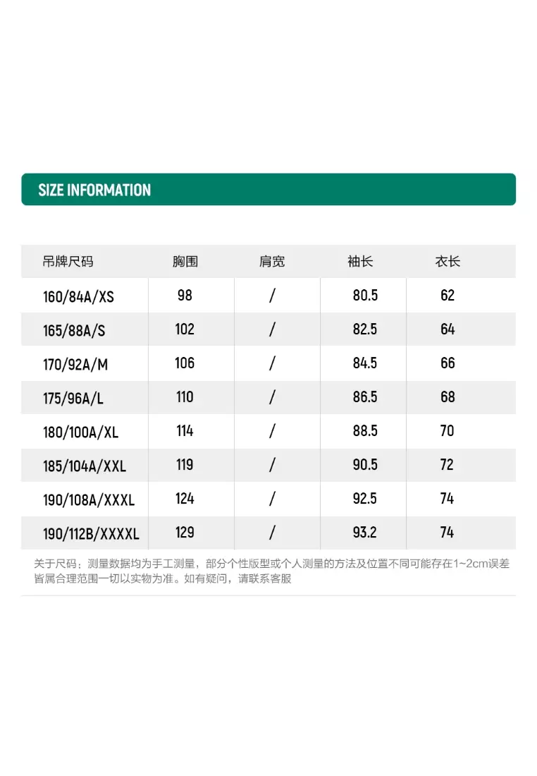 FILA CORE ATHLETICS GOLF STATELY FLORAL Men Woven Jacket (Black / Light Khaki)