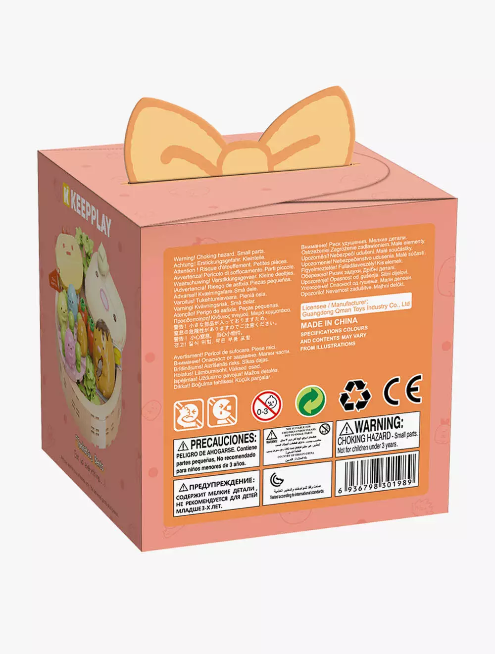 TONKATSU BENTO - QMN77013-4