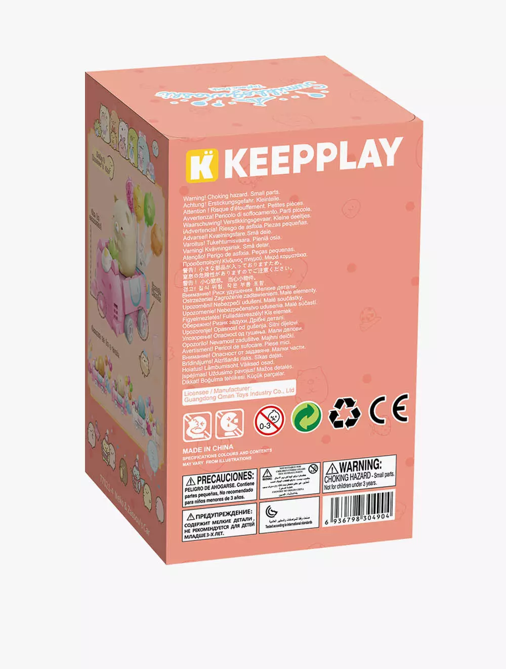 BALLOON CAR NEKO ZASSOUS - QMN77021-4