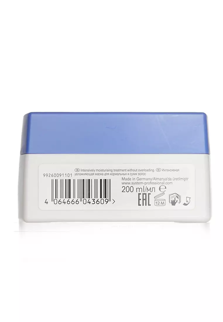 Wella - Sp Hydrate Mask (Intensively Moisturises Dry Hair) 200ml