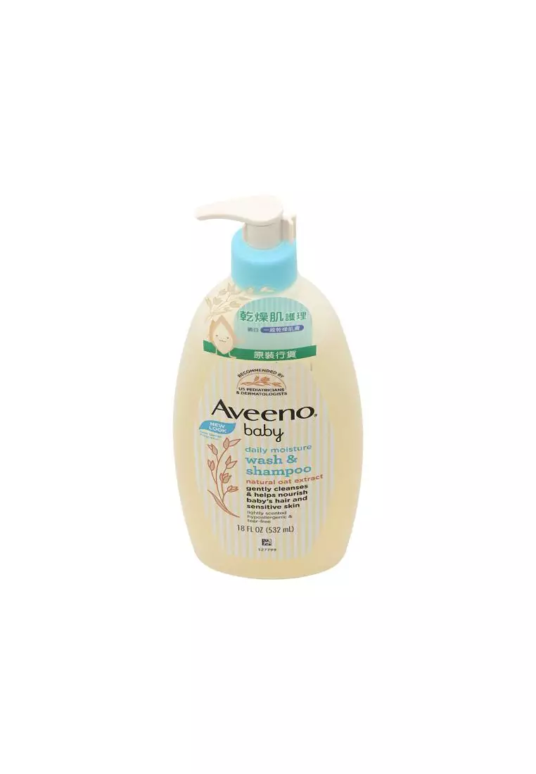 Aveeno 嬰兒天然燕麥沐浴洗髮露 532ml