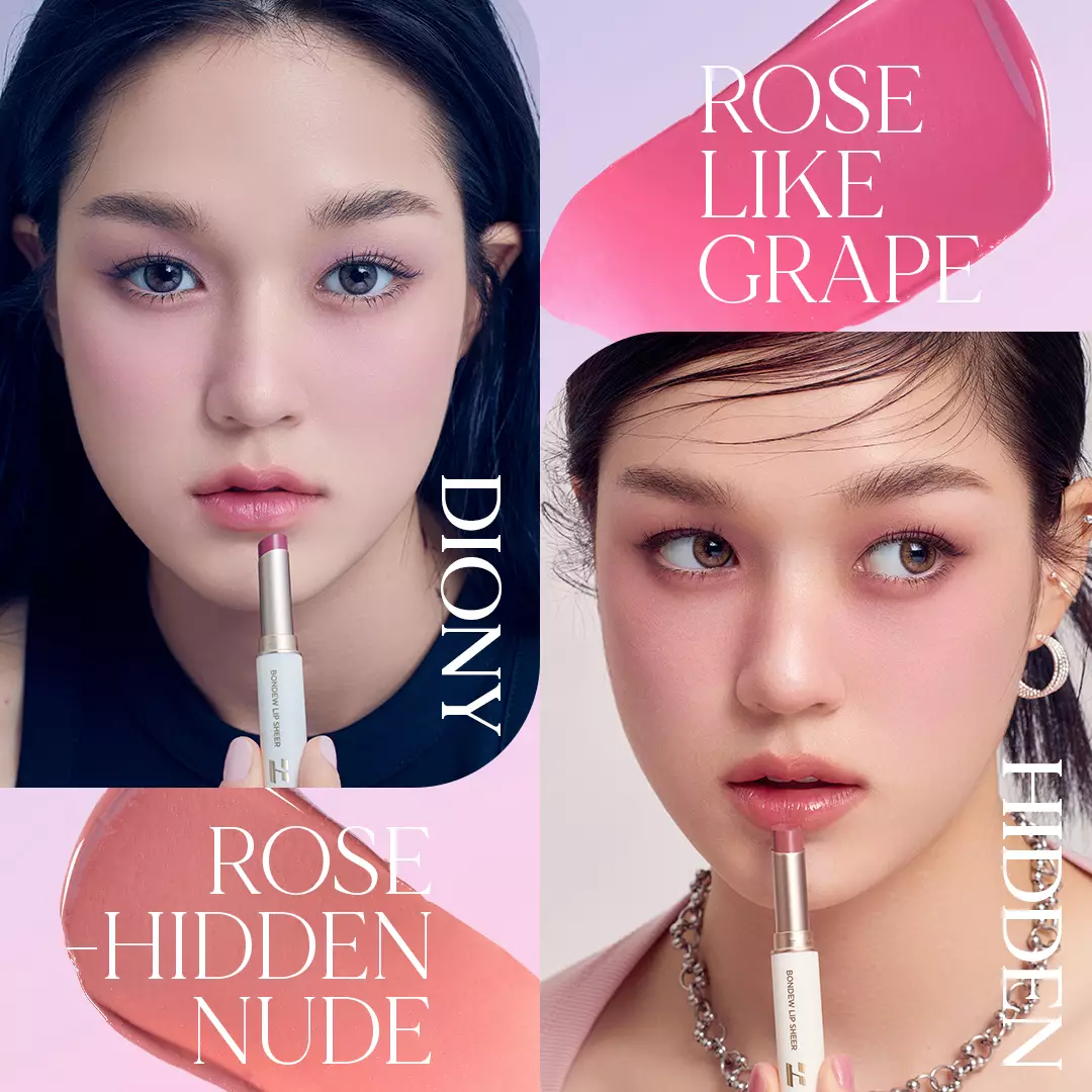 Holika Holika Bondew Lip Sheer (Tarose Collection) 03 Hidden | Melting Lip Shine