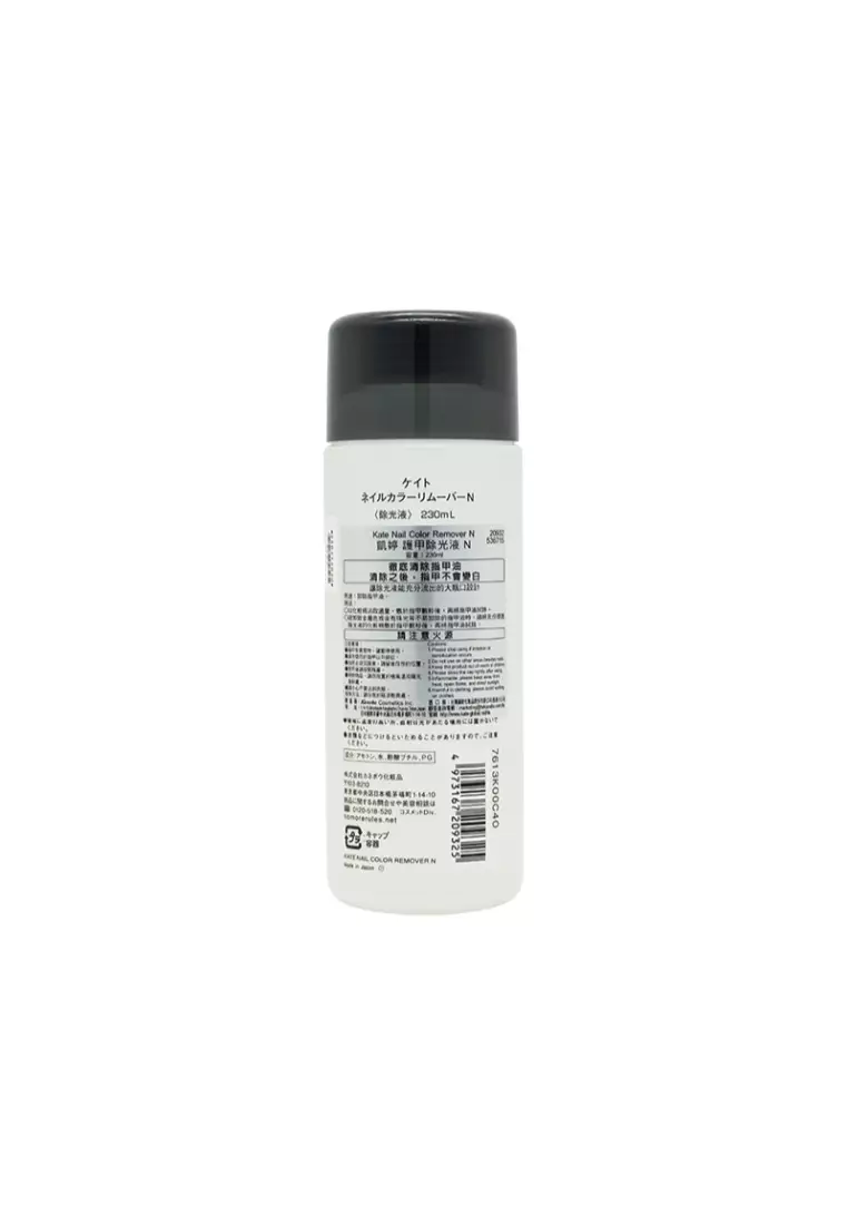 KATE Nail Color Remover N (230ml) 230ml