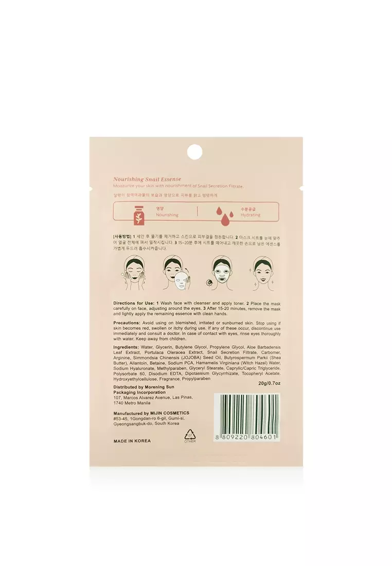 Nourishing Snail Essence 10pcs