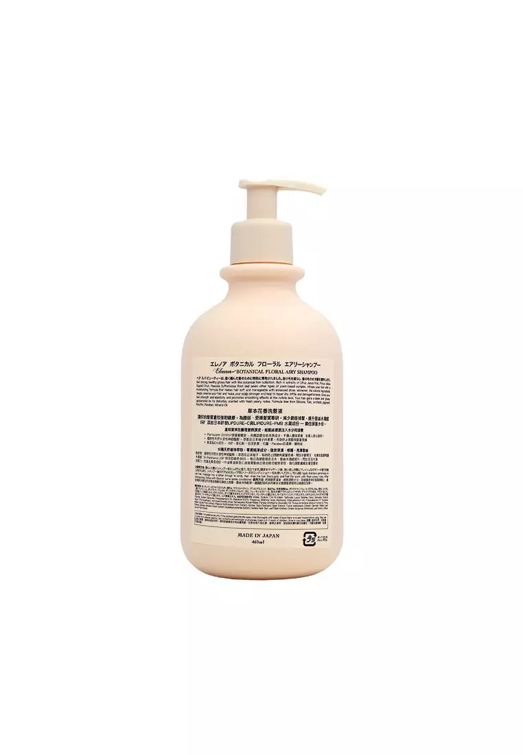 Eleanor Botanical Floral Hair Shampoo (460ml)