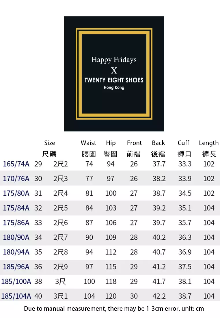 桑蠶絲小直筒西褲 WK-JBD905