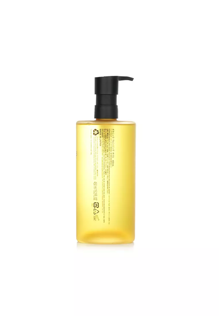 Shu Uemura - Botanicoil Indulging Plant Based Cleansing Oil 450ml/15.2oz