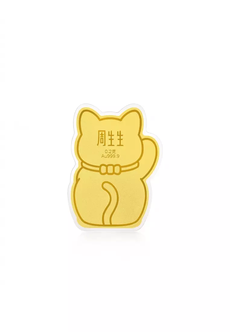 999.9•*¨*•.¸♬︎ KENZO AKA Narrow Rectangular Sunglasses | Shopbop