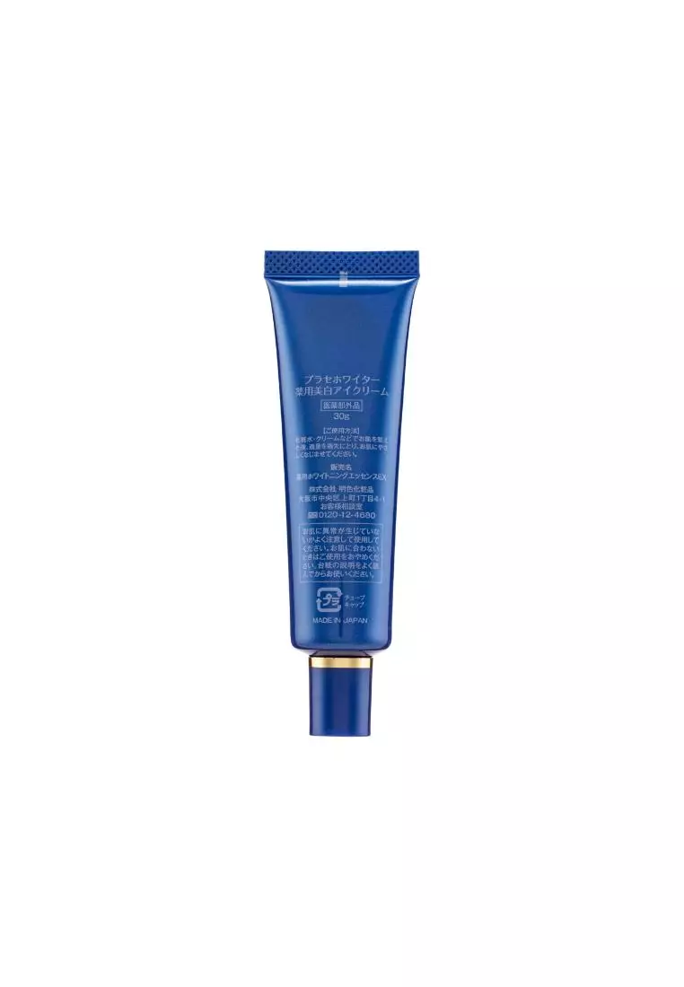 Be New Cream 30g 日本製 楽天市場】【第2類医薬品】祐徳薬品工業 パスタイムZXクリーム