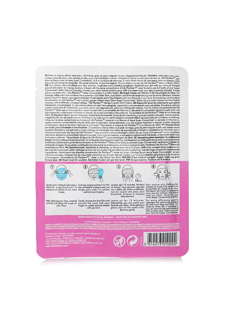 Aqua Glow Flash面膜 1sachet