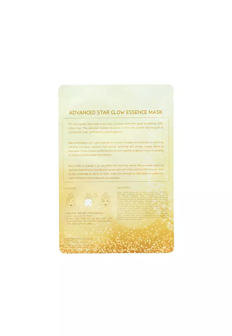 SASATINNIE Advanced Star Glow Essence Mask 5piece