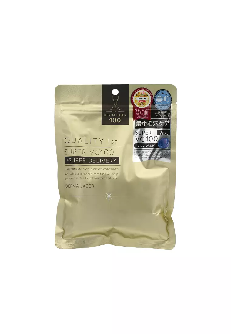 Quality First Derma Laser Mask, Super VC100 (7pcs)