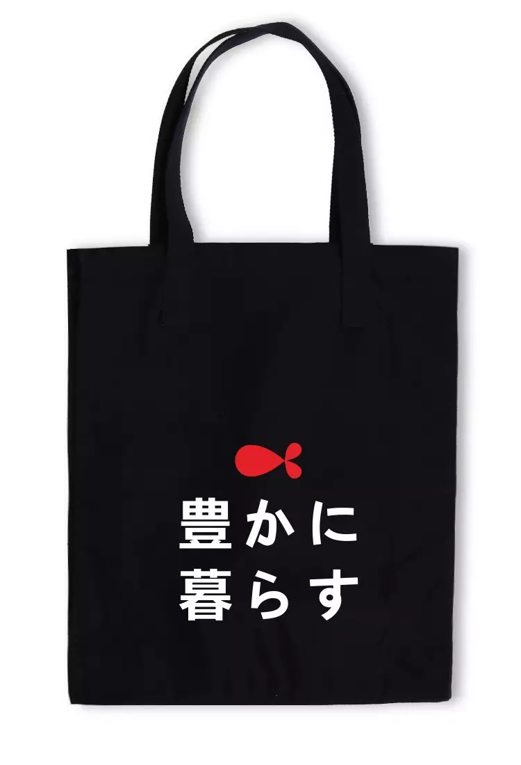 AMD01 totebag aesthetic kanvas pria wanita hitam black fish live in abundance