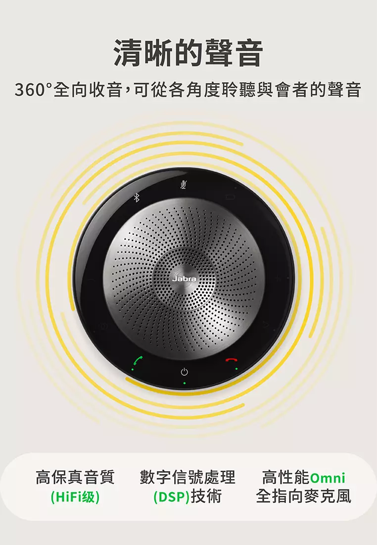 Jabra speak 710 uc wireless bluetooth speaker for softphone and mobile phone shop
