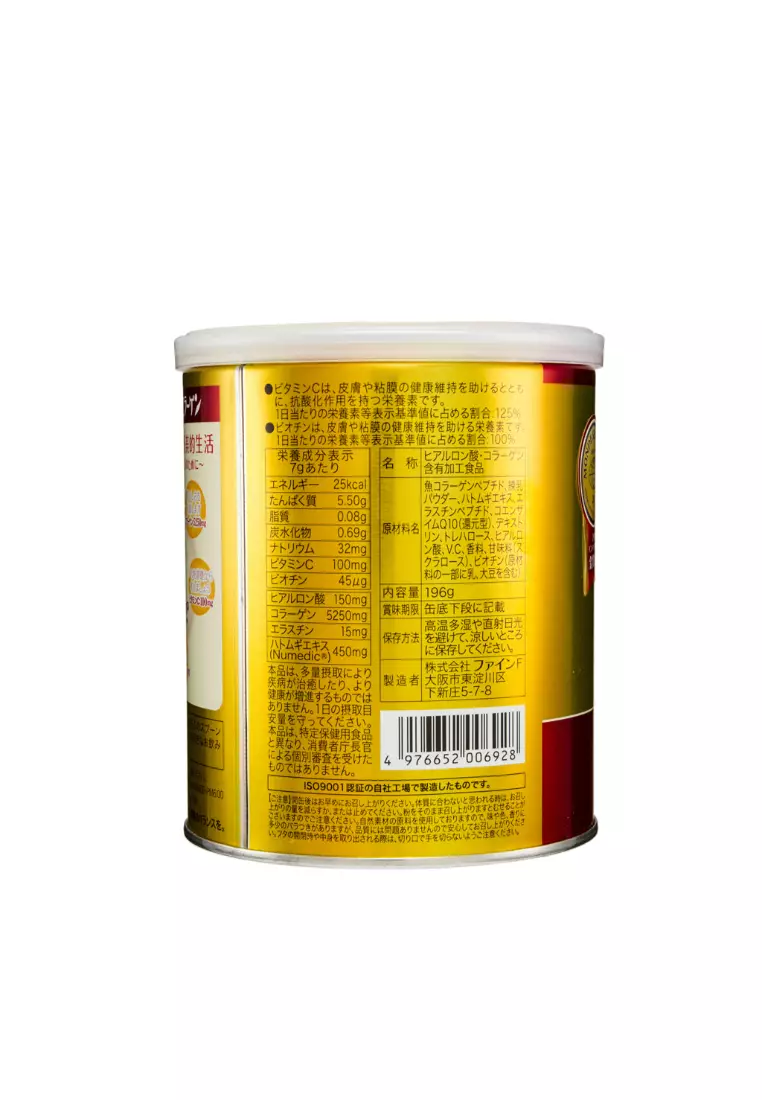 FINE Gold Hyaluron & Collagen Can 196g