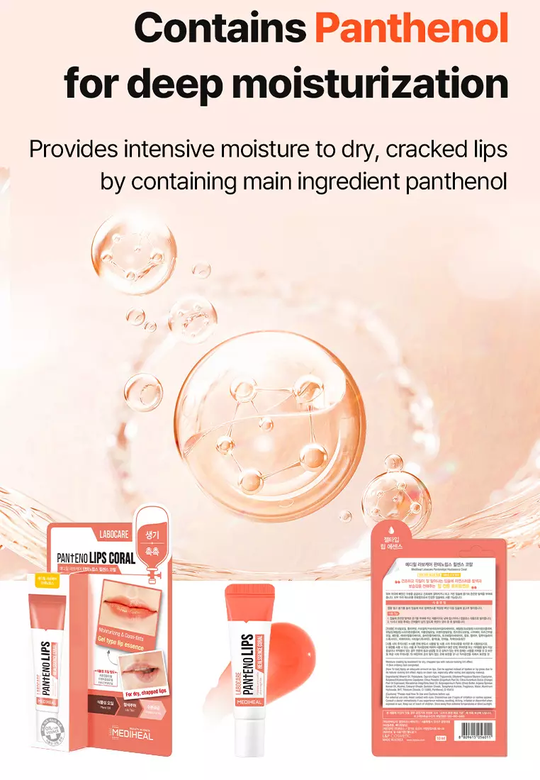 Pantenolips Healssence Coral, 10ml BUNDLE x 2PCS Tinted Lip Balm