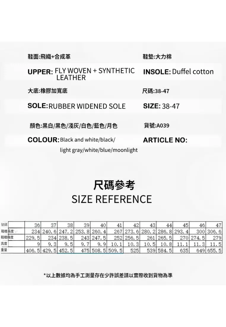 男士寬頭赤腳休閒鞋 - 多功能運動騎行鞋，適合登山徒步